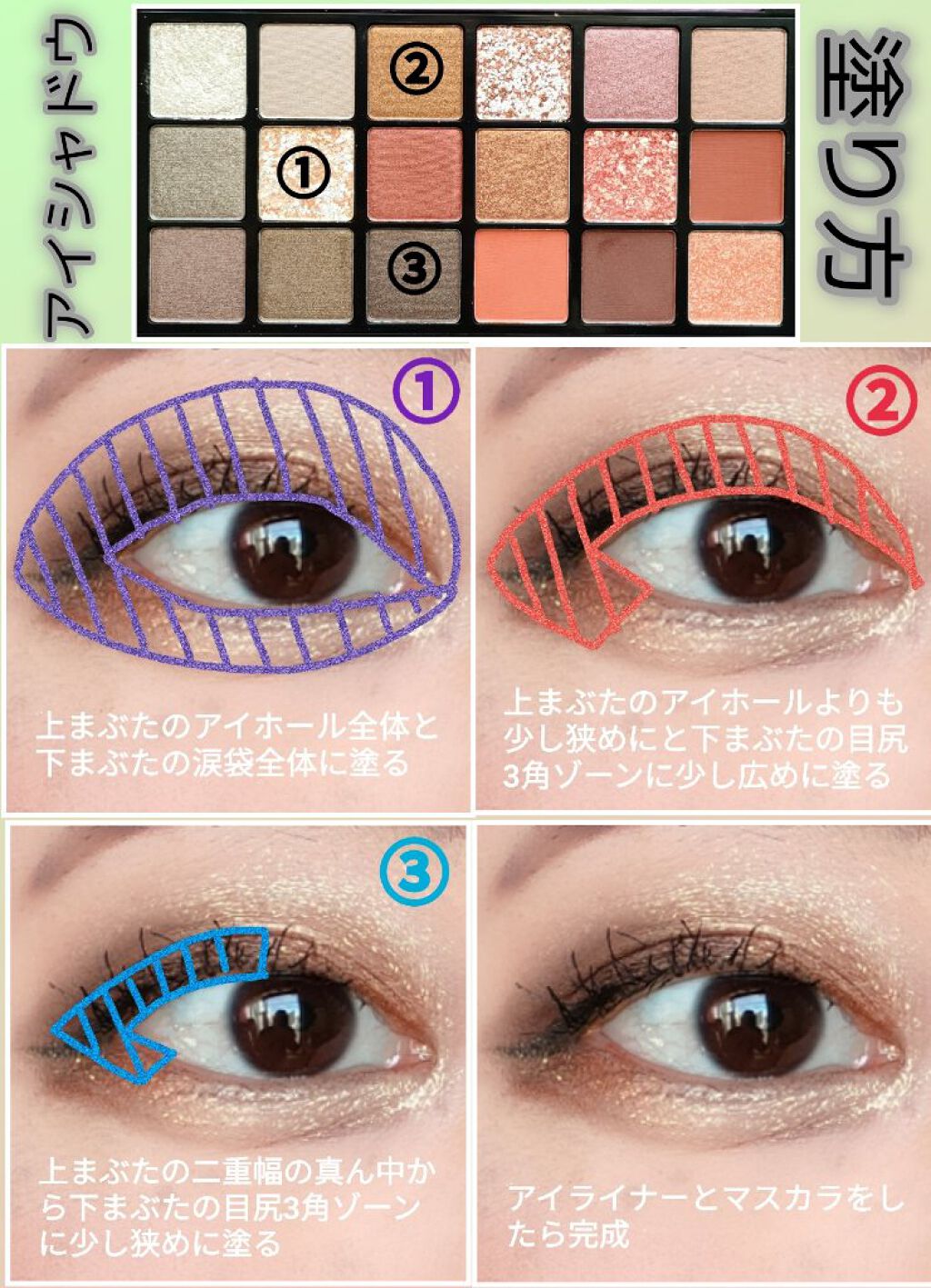 試してみた ディズニープリンセス プレミアムパレット ピコモンテのリアルな口コミ レビュー Lips