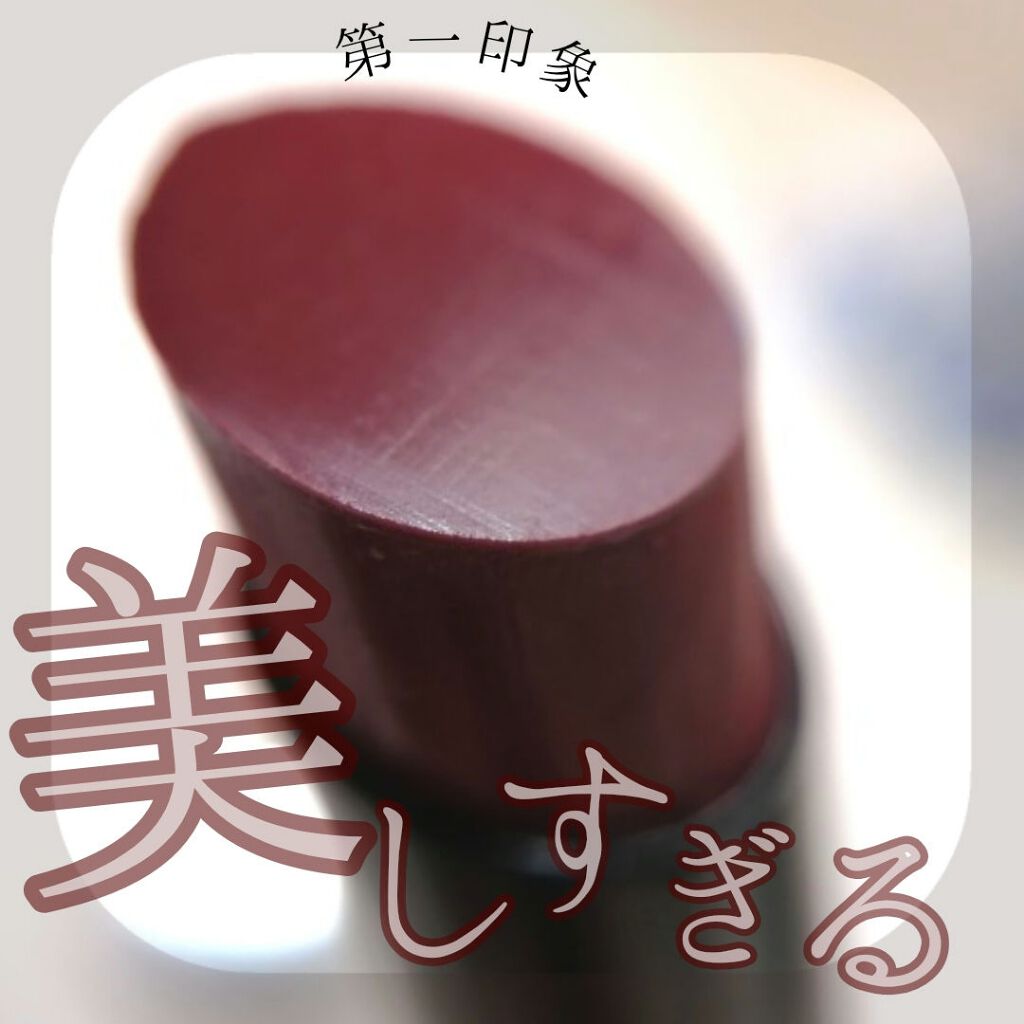 ミネラルシアールージュ/エトヴォス/口紅を使ったクチコミ（3枚目）