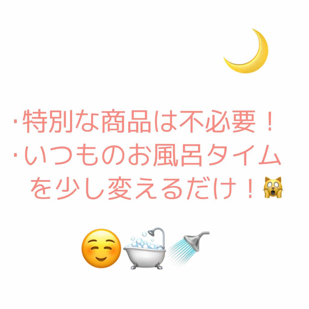 フェイスピーリングジェル ピーチの香り/DAISO/ピーリングを使ったクチコミ（2枚目）