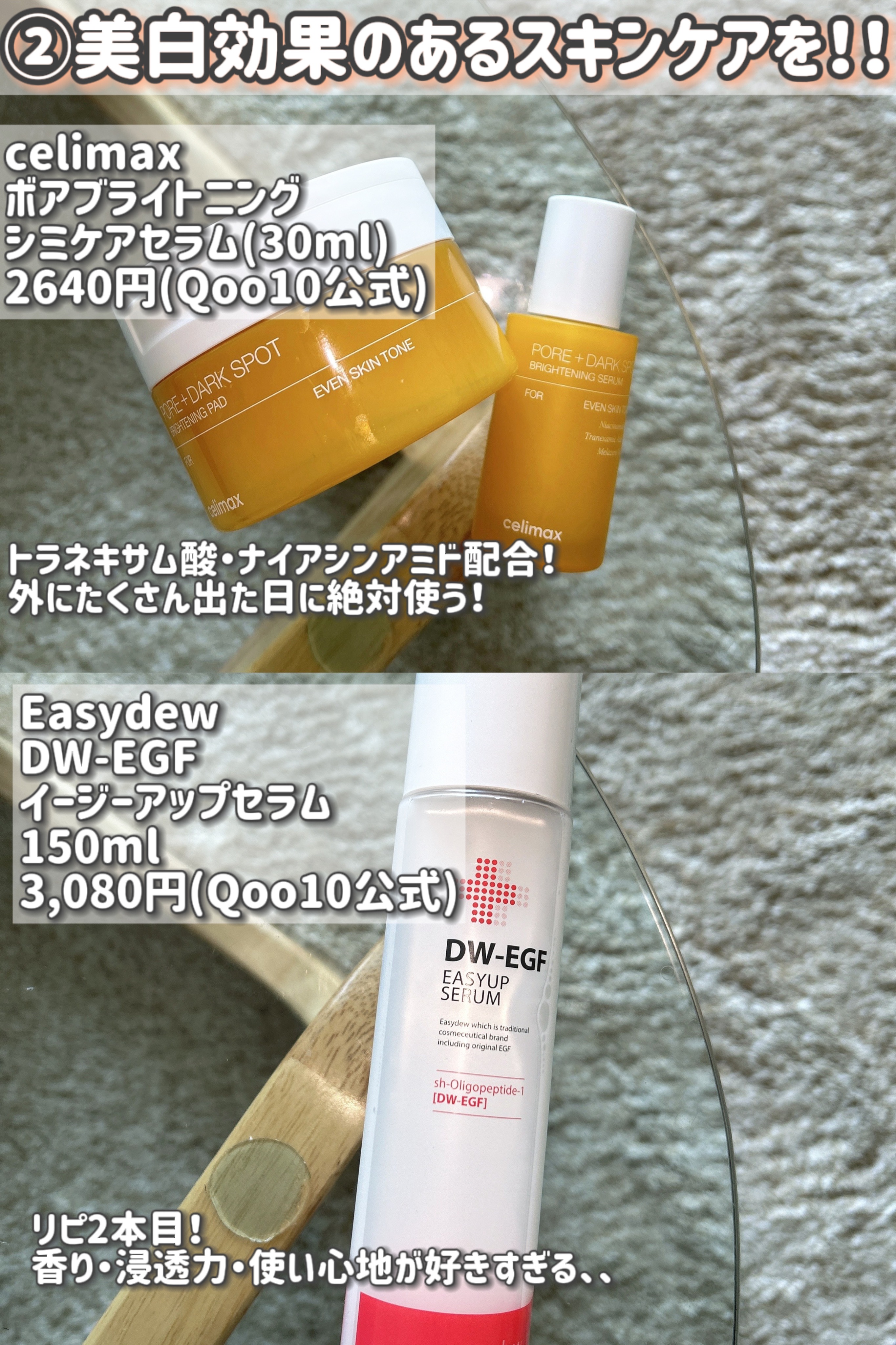 ニベアUV ディープ プロテクト＆ケア ジェル/ニベア/日焼け止めジェルを使ったクチコミ（3枚目）