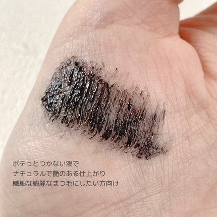 ヒロインメイク リアルラッシュマスカラ アドバンストフィルム/ヒロインメイク/マスカラを使ったクチコミ(5枚目)