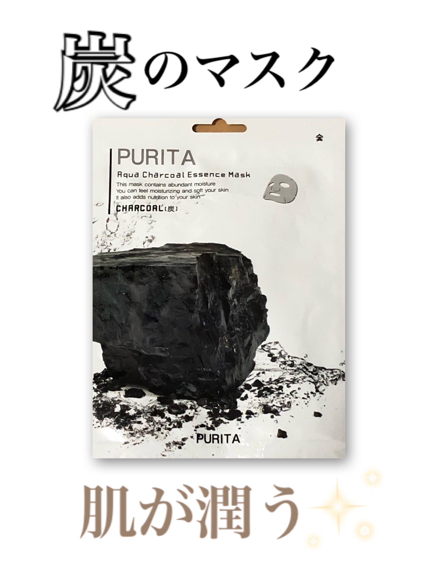 VITEX CHASTE TREE/Puritan’s Pride/健康サプリメントを使ったクチコミ(1枚目)