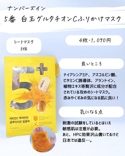 とまと村長@化粧品研究者 on LIPS 「皆のベスコスは何?アットコスメのベスコスが出ていたので、ドラコ..」(7枚目)