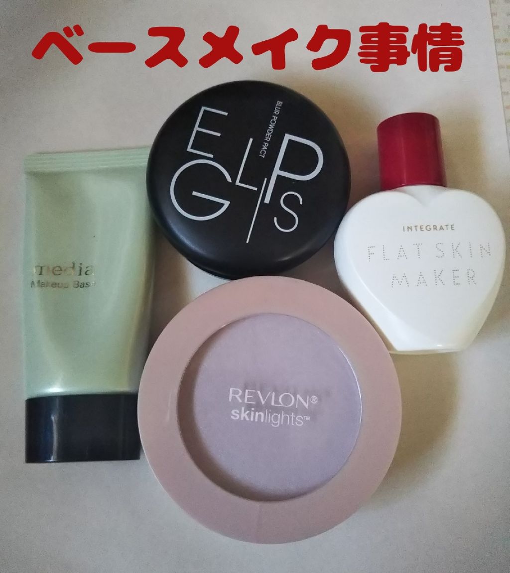 ブラーパウダーパクト/EGLIPS/パウダーファンデーションを使ったクチコミ（1枚目）