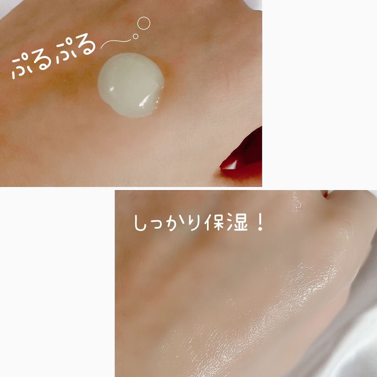 ウォーターフルスリーピングマスク/TIRTIR(ティルティル)/フェイスクリームを使ったクチコミ（2枚目）