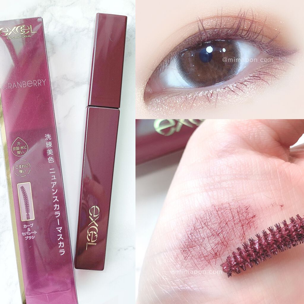 ロング&カラード ラッシュ/excel/マスカラを使ったクチコミ(1枚目)