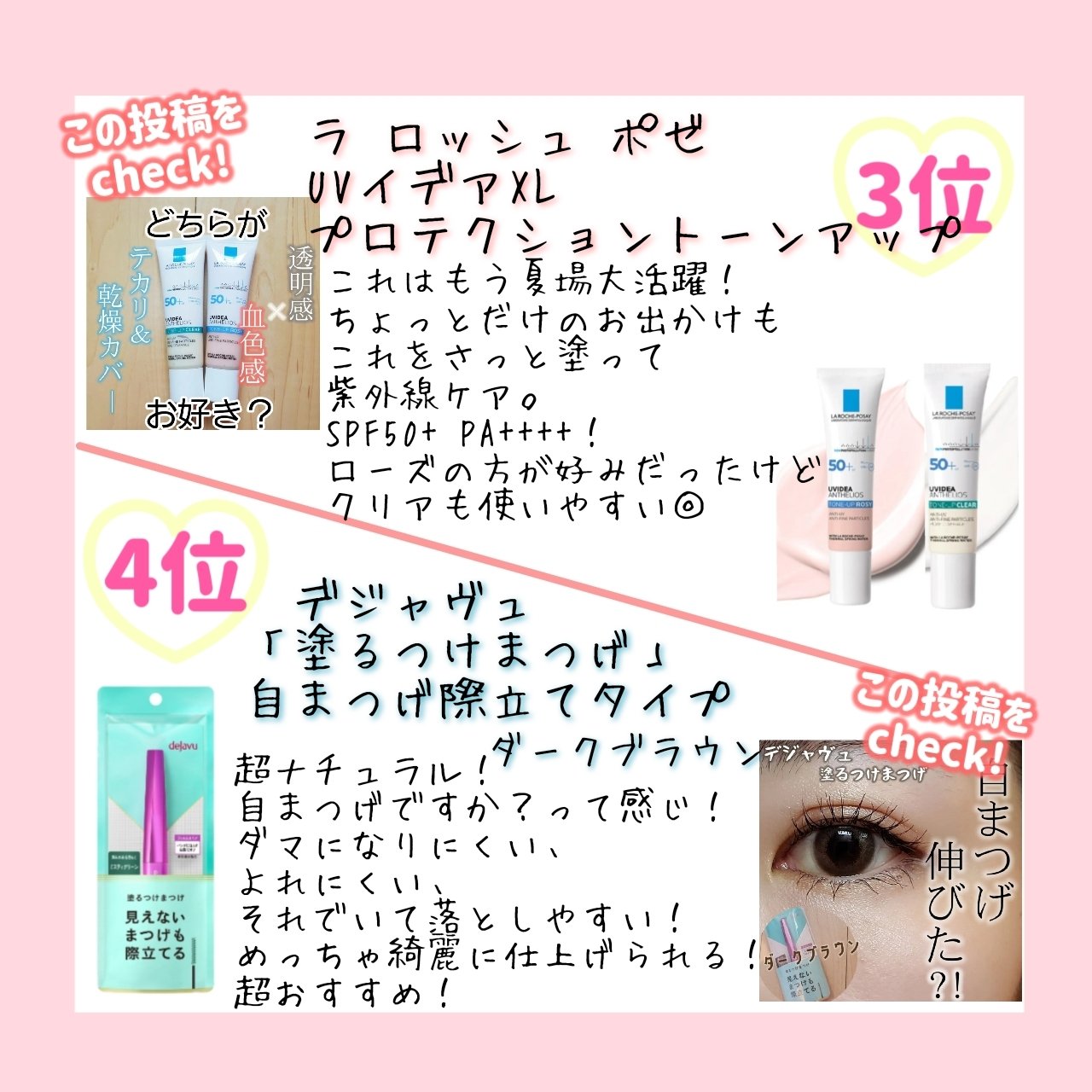 パステルクッションブラッシャー/THE FACE SHOP/パウダーチークを使ったクチコミ（3枚目）