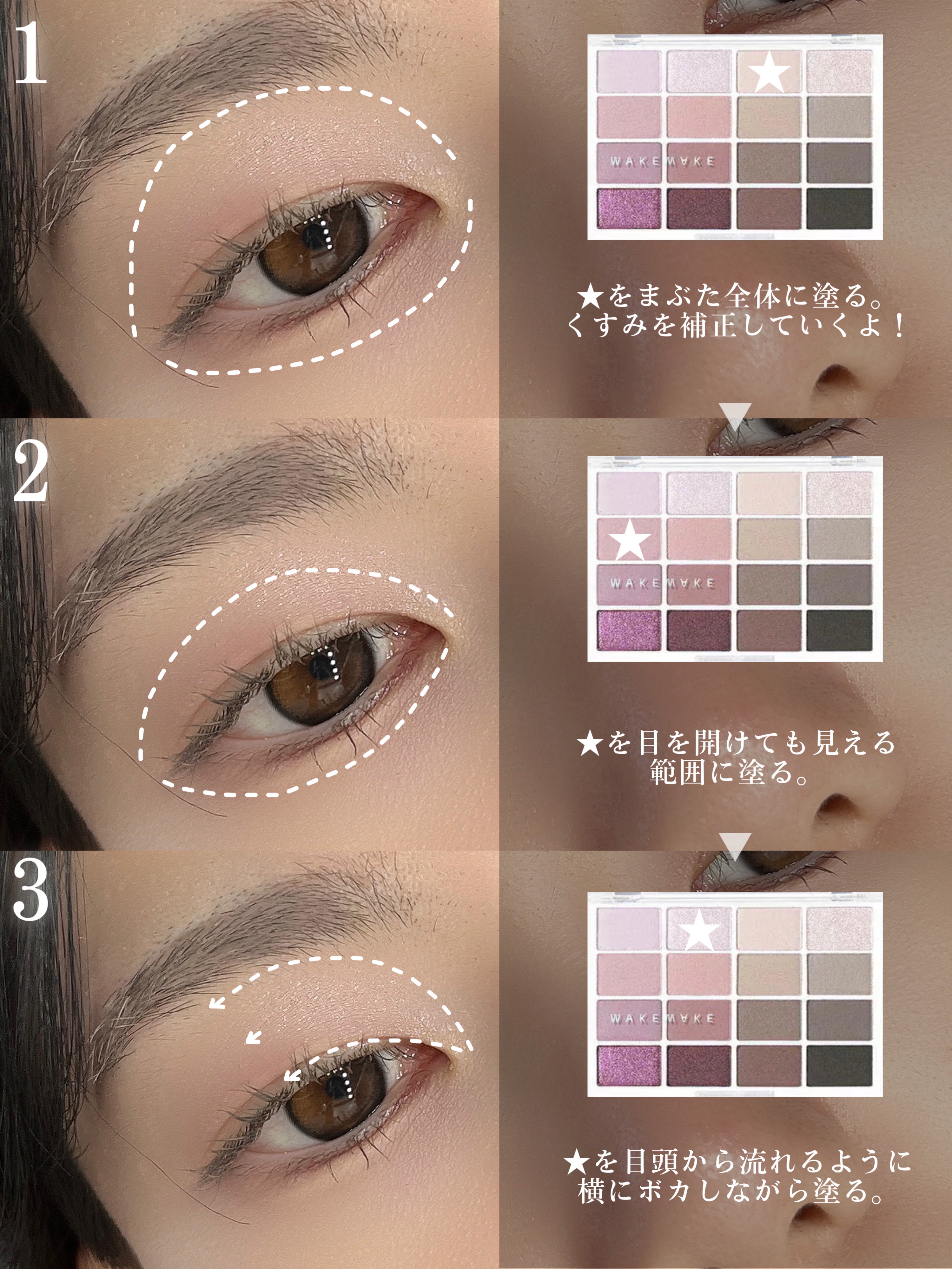 トキメキトゥインクルアイライナー/キャンメイク/リキッドアイライナーを使ったクチコミ（3枚目）