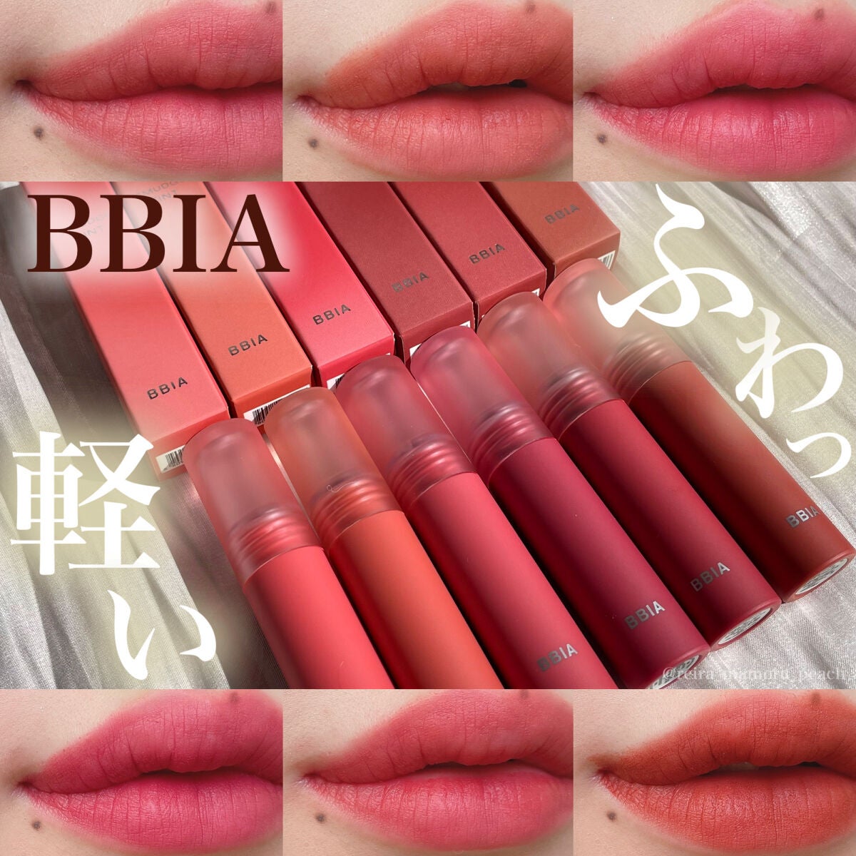 スマッジティント FLOWER MARKET/BBIA/リップティントを使ったクチコミ(1枚目)