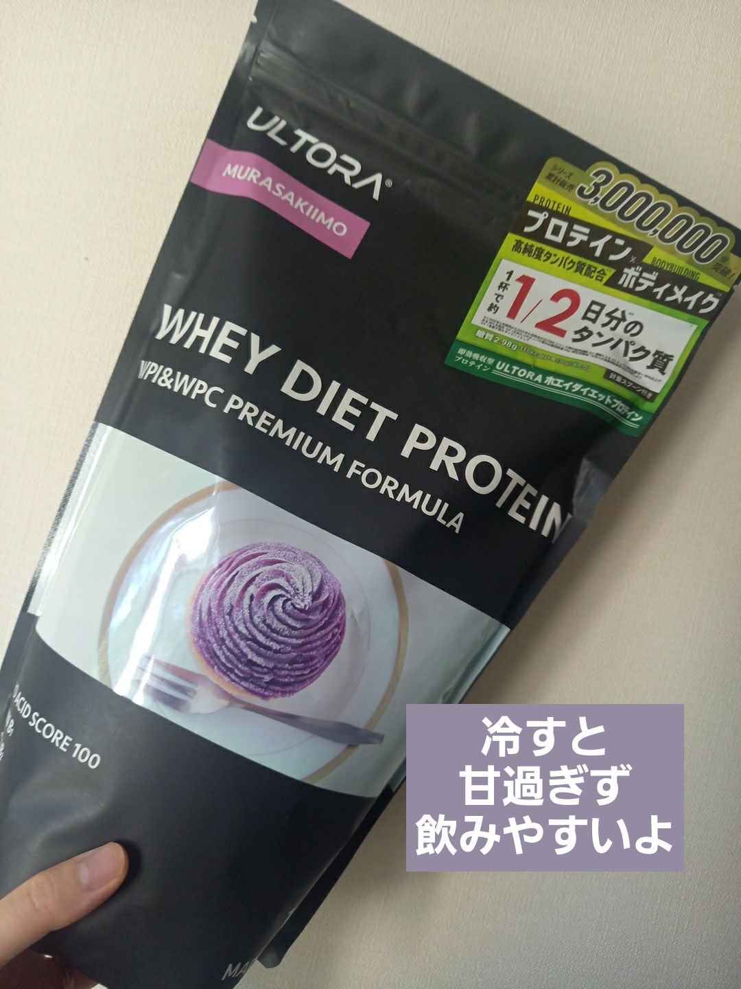 ULTRA WHEY DIET PROTEIN/ULTRA/ホエイプロテインを使ったクチコミ（1枚目）
