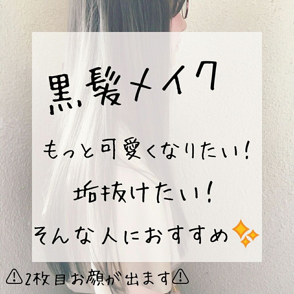 リシェ カラーリング アイブロウマスカラ/Visée/眉マスカラを使ったクチコミ(1枚目)