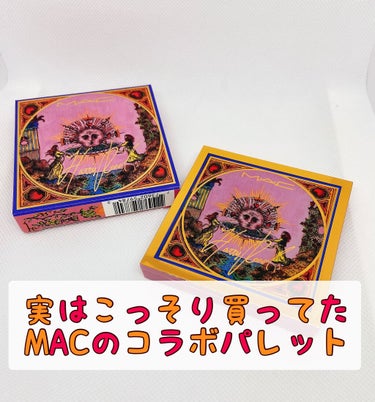 スモール アイシャドウ×9/M・A・C/アイシャドウパレットを使ったクチコミ（1枚目）