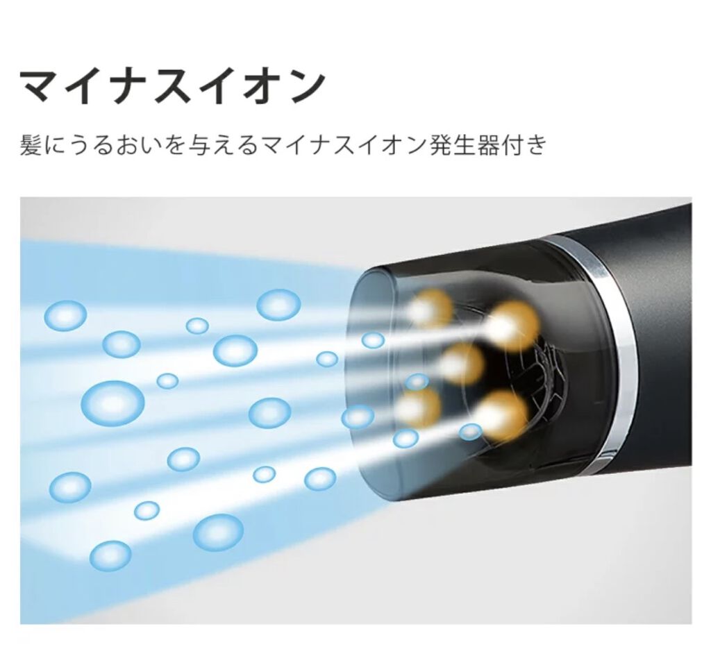 モンスター ダブルファンドライヤー KHD-W720/KOIZUMI/ドライヤーを使ったクチコミ（2枚目）