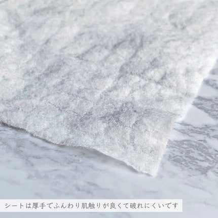 matsukiyo 素肌スッキリボディシートクールのクチコミ「....................................................」(3枚目)