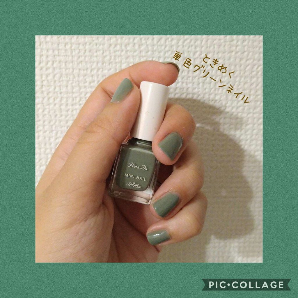 ミニネイル/パラドゥ/マニキュアを使ったクチコミ(1枚目)