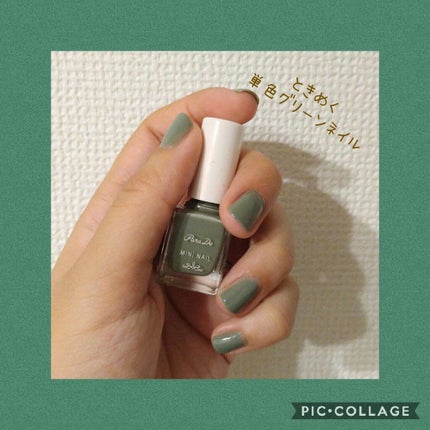 ミニネイル/パラドゥ/マニキュアを使ったクチコミ(1枚目)