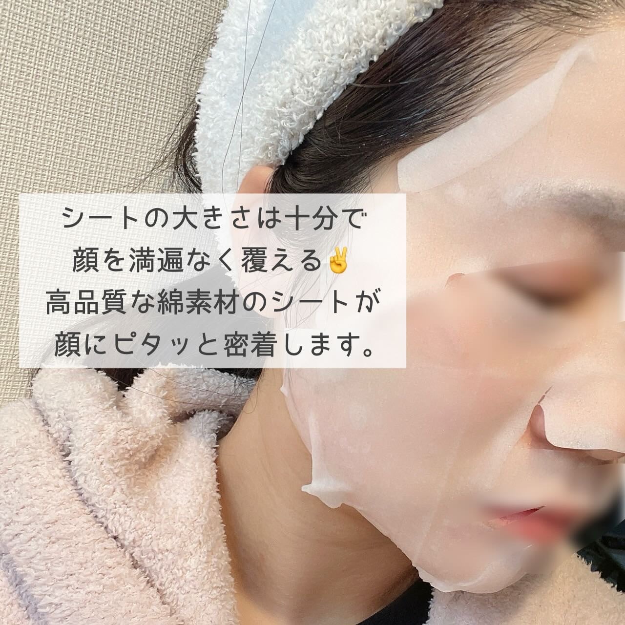 薬用リンクルフェイスマスク/akaran+/シートマスク・パックを使ったクチコミ(3枚目)