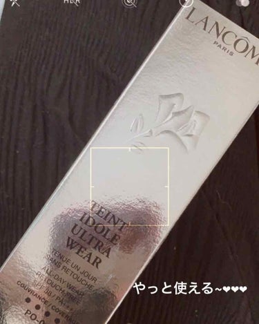 タンイドル ウルトラ ウェア リキッド PO-01/LANCOME/リキッドファンデーションを使ったクチコミ（1枚目）