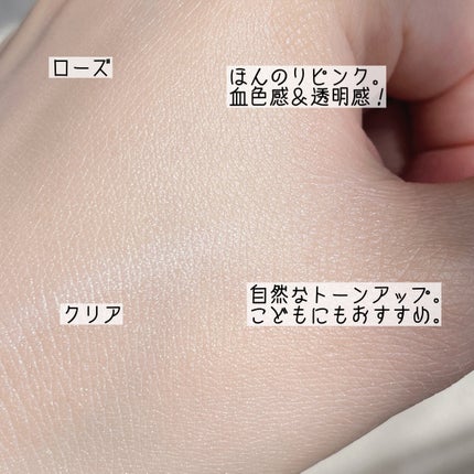 UVイデア XL プロテクショントーンアップ ローズ/ラ ロッシュ ポゼ/日焼け止めクリームを使ったクチコミ(3枚目)