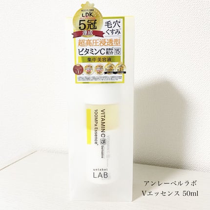 V エッセンス/unlabel/美容液を使ったクチコミ(1枚目)