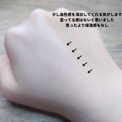 ザ プライマー/SUQQU/化粧下地を使ったクチコミ(4枚目)