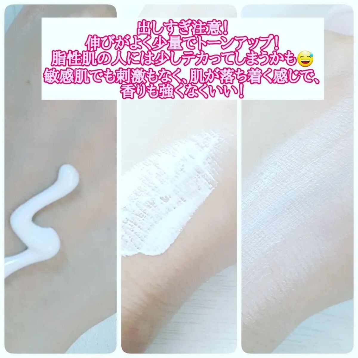 を使ったクチコミ（3枚目）