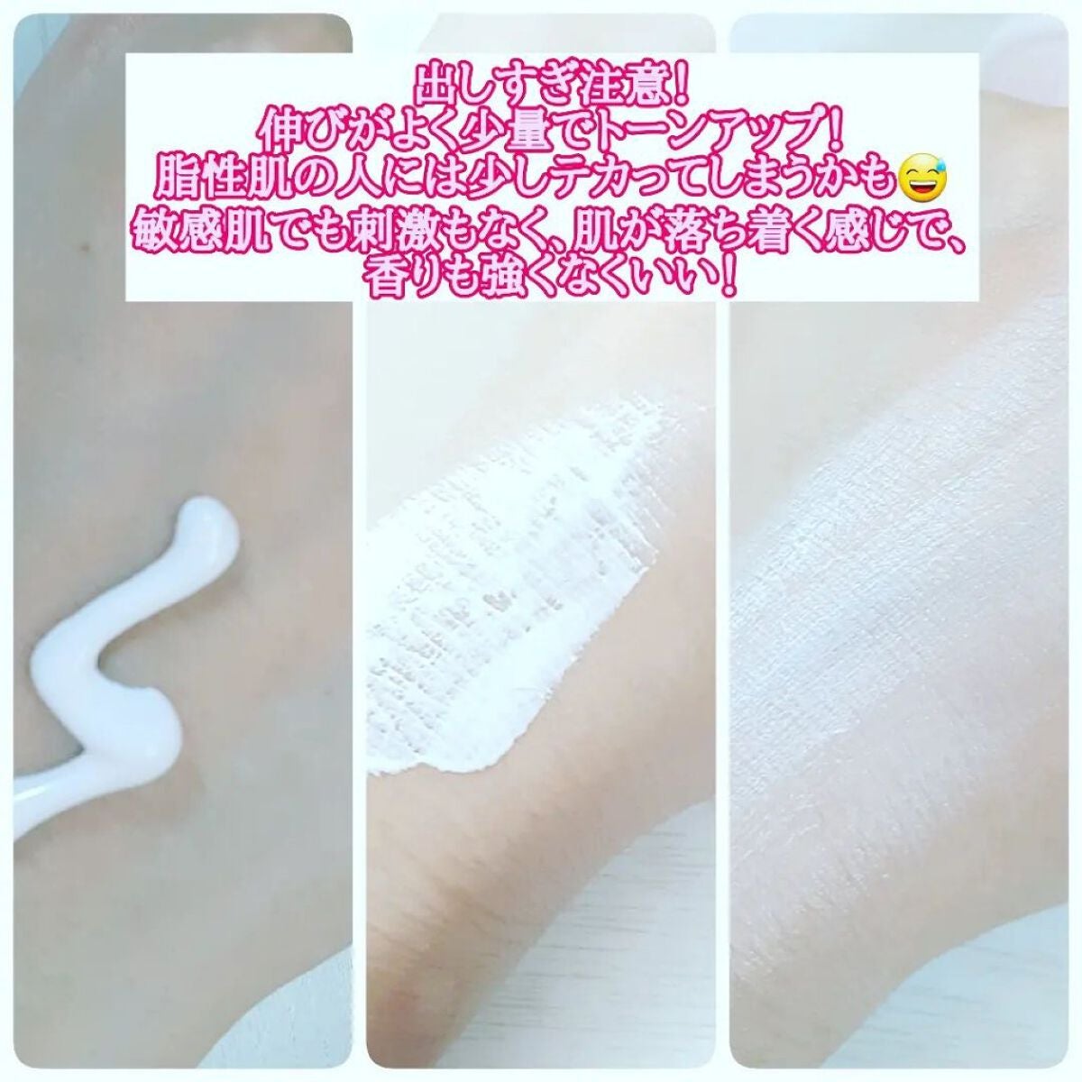 まーちゃん on LIPS 「Espoir(エスポア)ウォータースプラッシュシカトーンサンク..」(3枚目)