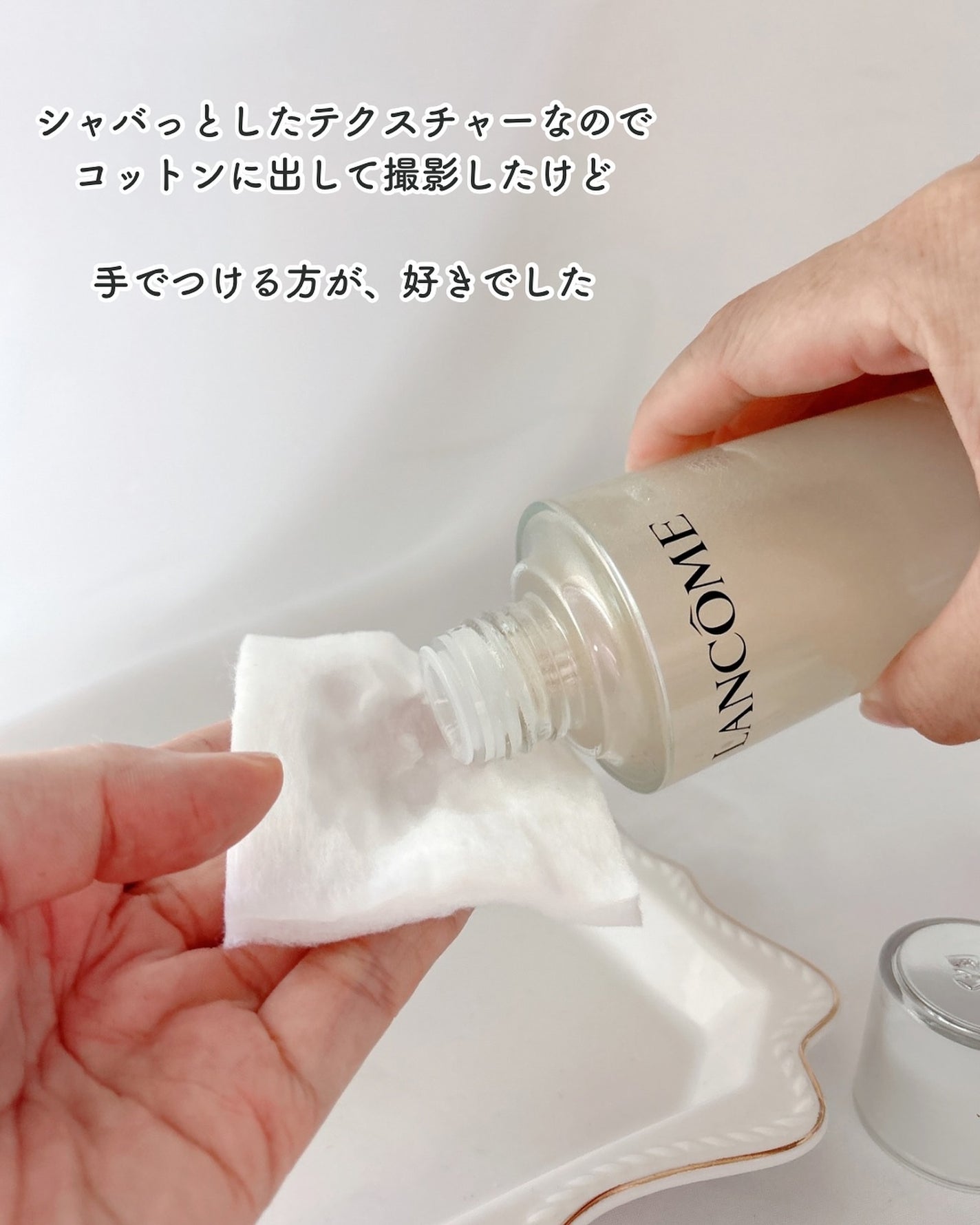 クラリフィック デュアル エッセンス ローション EX/LANCOME/化粧水を使ったクチコミ(4枚目)