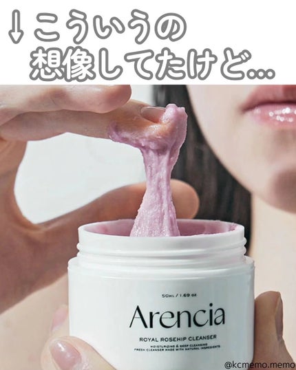 を使ったクチコミ(2枚目)