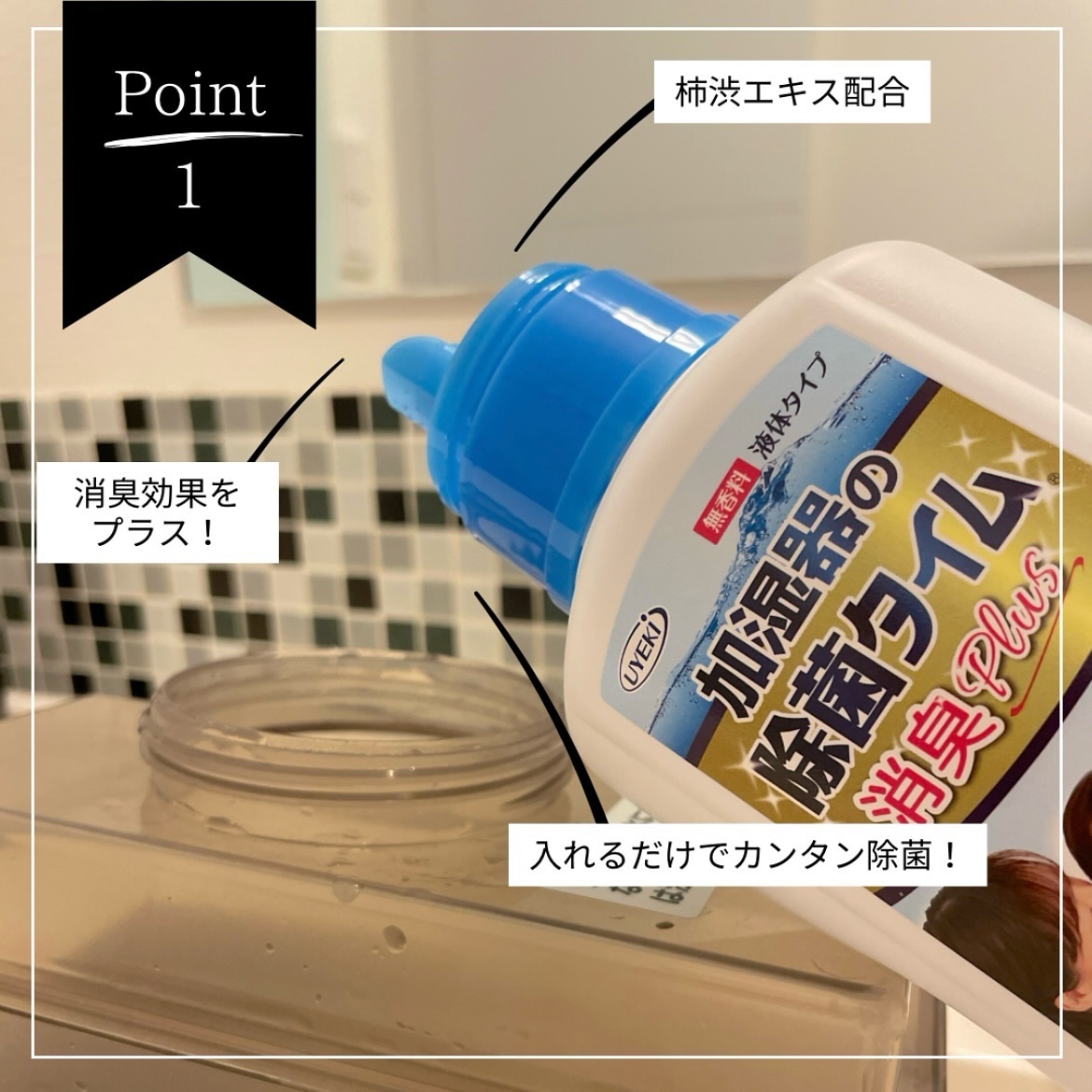 を使ったクチコミ（2枚目）