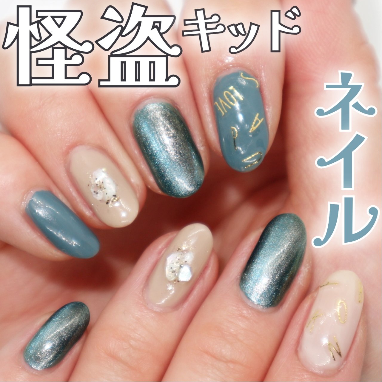 カラフルネイルズ/キャンメイク/マニキュアを使ったクチコミ（1枚目）