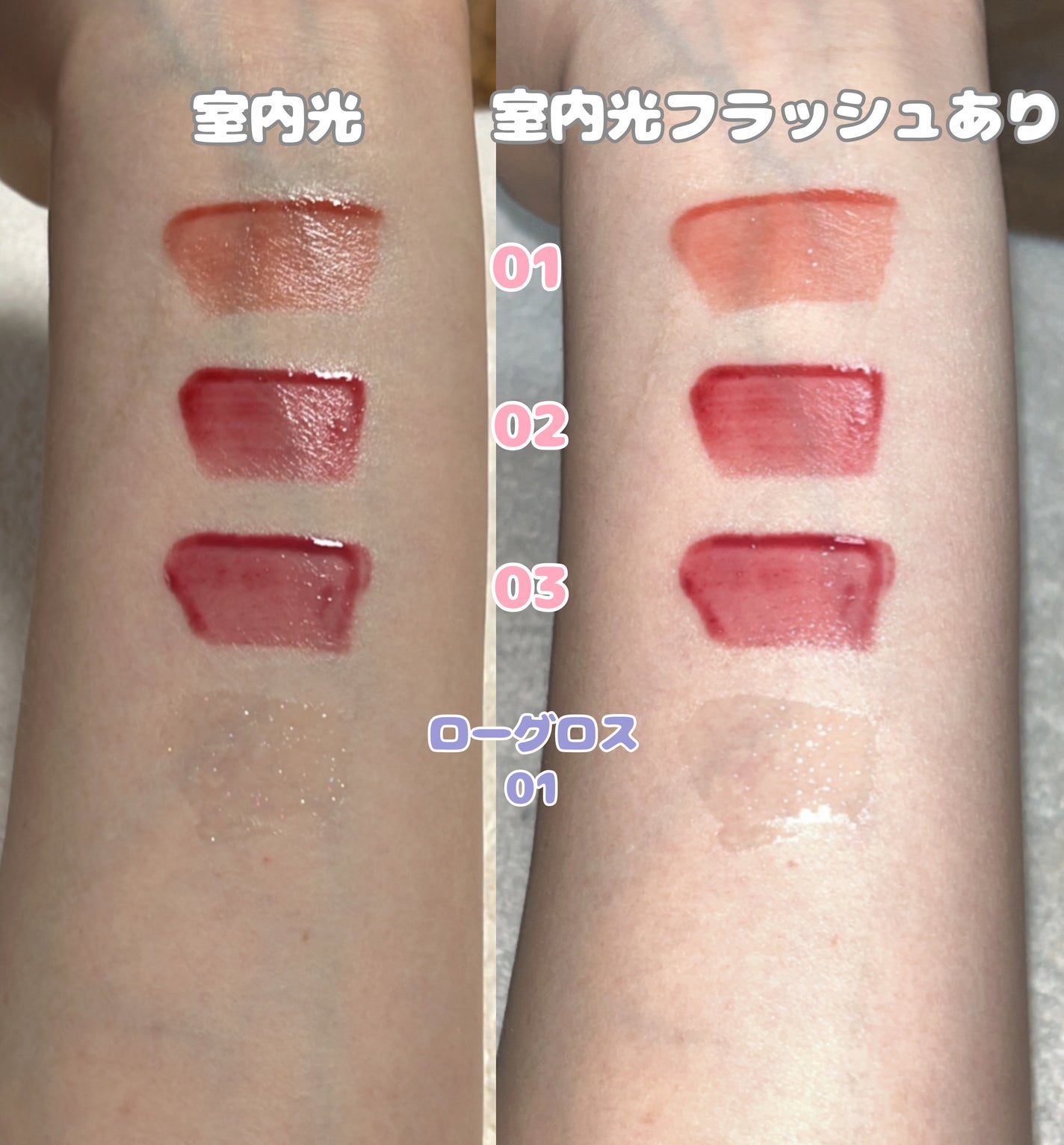 ローティント/BBIA/リップティントを使ったクチコミ(6枚目)