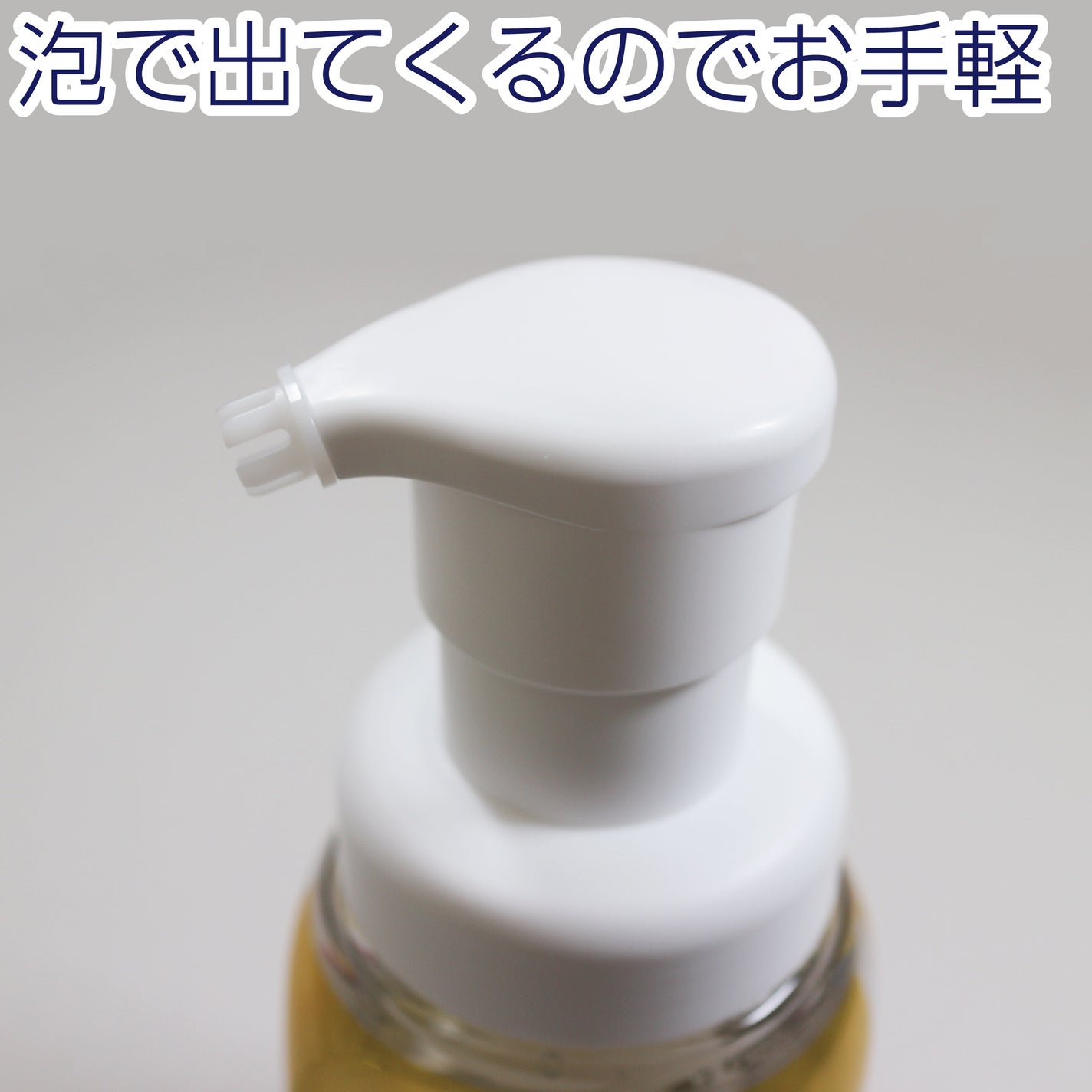 ビオレ ザフェイス 泡洗顔料 スムースクリア/ビオレ/泡洗顔を使ったクチコミ(3枚目)