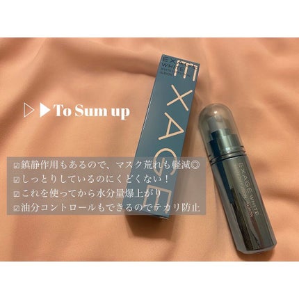 エクサージュホワイト ホワイト ディフュージョン/ALBION/美容液を使ったクチコミ(5枚目)