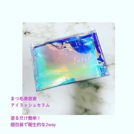 アイラッシュセラム/ビヴェール/まつげ美容液を使ったクチコミ(1枚目)