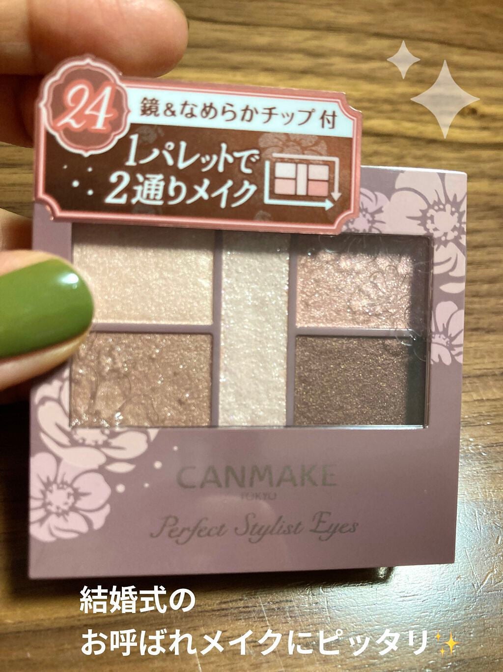 yuu on LIPS 「みんな大好きキャンメイク✨あざとモテメイク💓パーフェクトスタイ..」(1枚目)