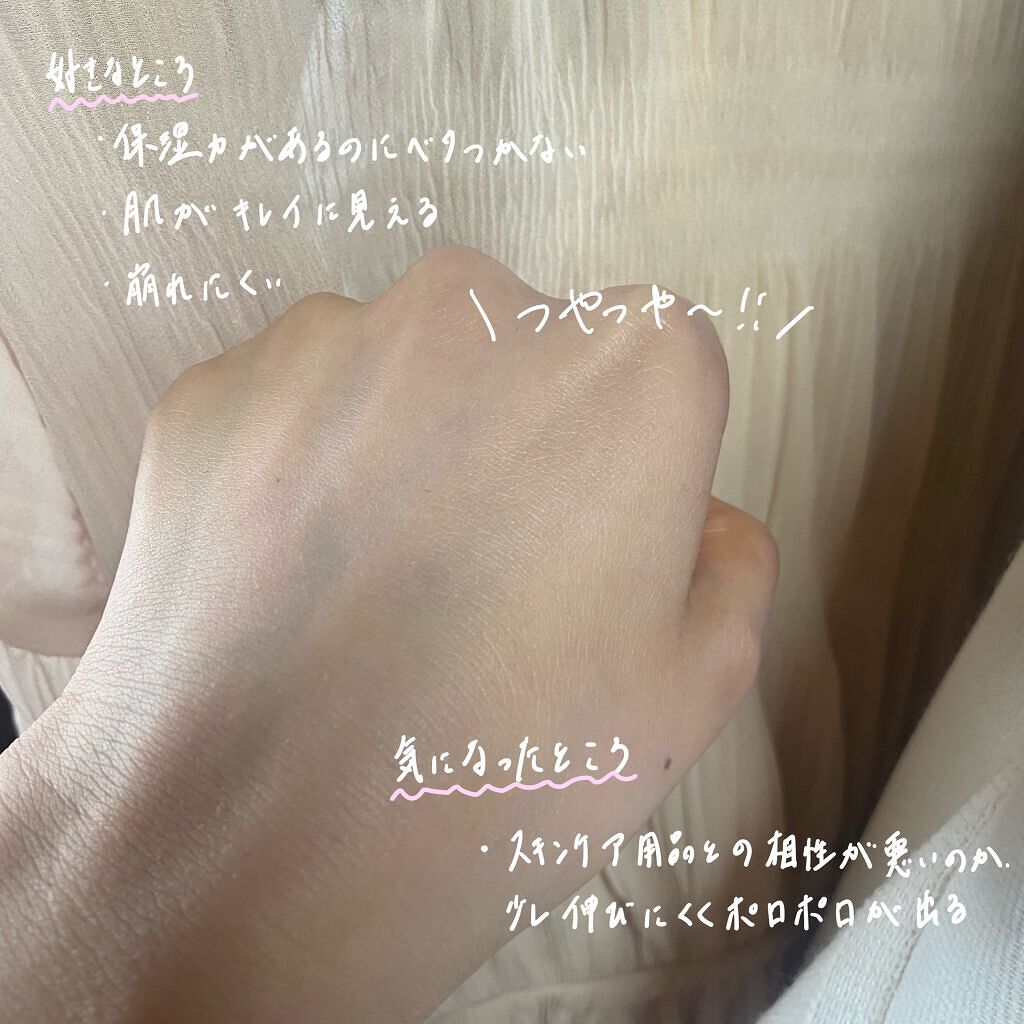 フォトレディ ローズ グロウ トーンアップ クリーム Revlonの口コミ プチプラ艶下地 By おもち 混合肌 代前半 Lips