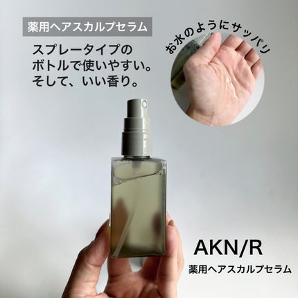 薬用ヘアシャンプー&トリートメント/AKNIR/市販シャンプーを使ったクチコミ(6枚目)
