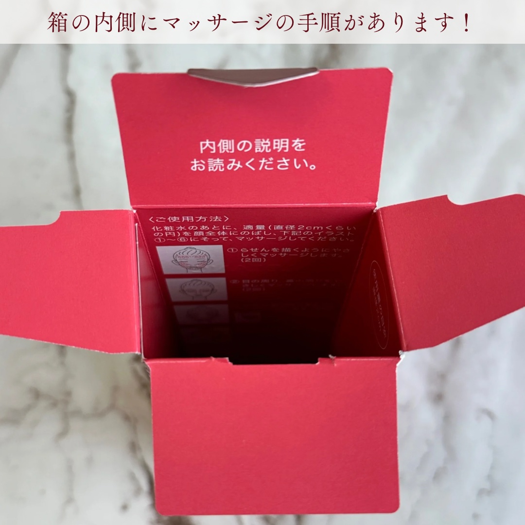 モーニング スイッチジュレ/ALBLANC/美容液を使ったクチコミ（3枚目）