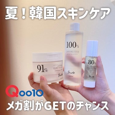 ラミナリアトナー/Shionle/化粧水を使ったクチコミ（1枚目）