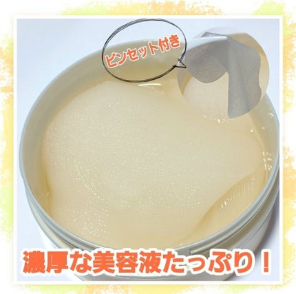 グレイス ワン リンクルケア コンセントレートスポッツマスク/グレイスワン/シートマスク・パックを使ったクチコミ(4枚目)