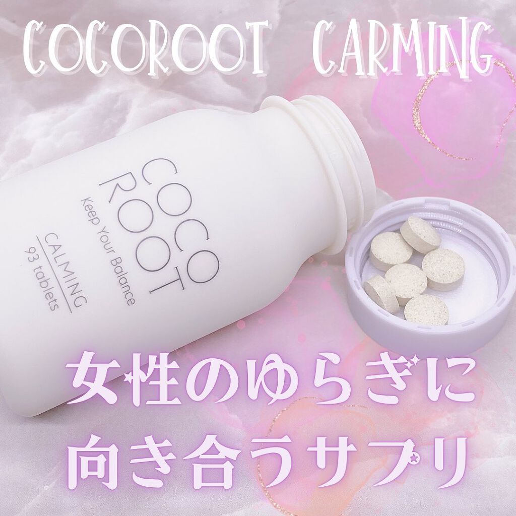 CALMING/COCOROOT/健康サプリメントを使ったクチコミ(1枚目)