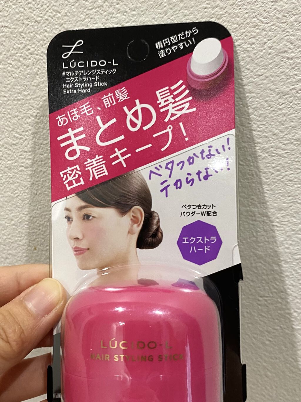 #マルチアレンジスティック エクストラハード/ルシードエル/ヘアバームを使ったクチコミ（1枚目）