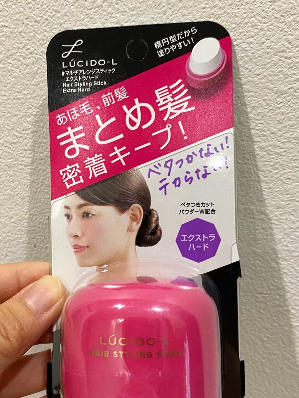 #マルチアレンジスティック エクストラハード/ルシードエル/ヘアバームを使ったクチコミ(1枚目)