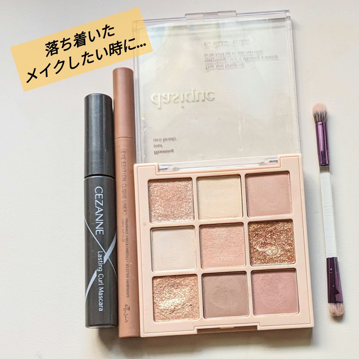 エテュセ アイエディション(リキッドライナー)/ettusais/リキッドアイライナーを使ったクチコミ（1枚目）