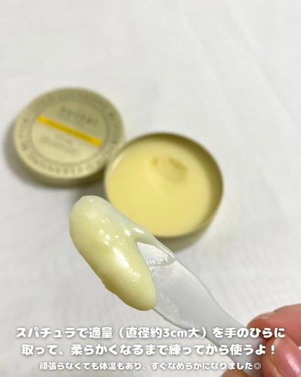 スイサイ ビューティクリア ゴールド クレンジングバター/suisai/クレンジングバームを使ったクチコミ(4枚目)