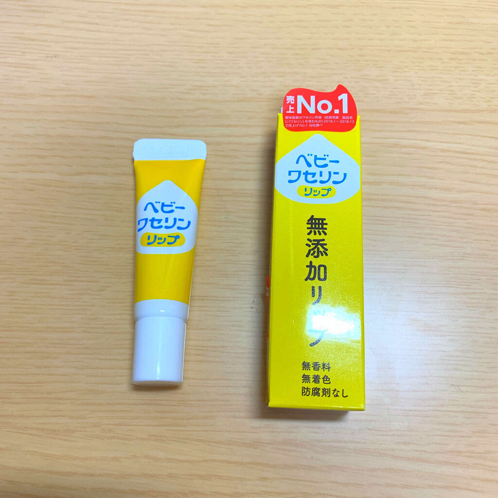 ベビーワセリンリップ/健栄製薬/リップクリームを使ったクチコミ（1枚目）