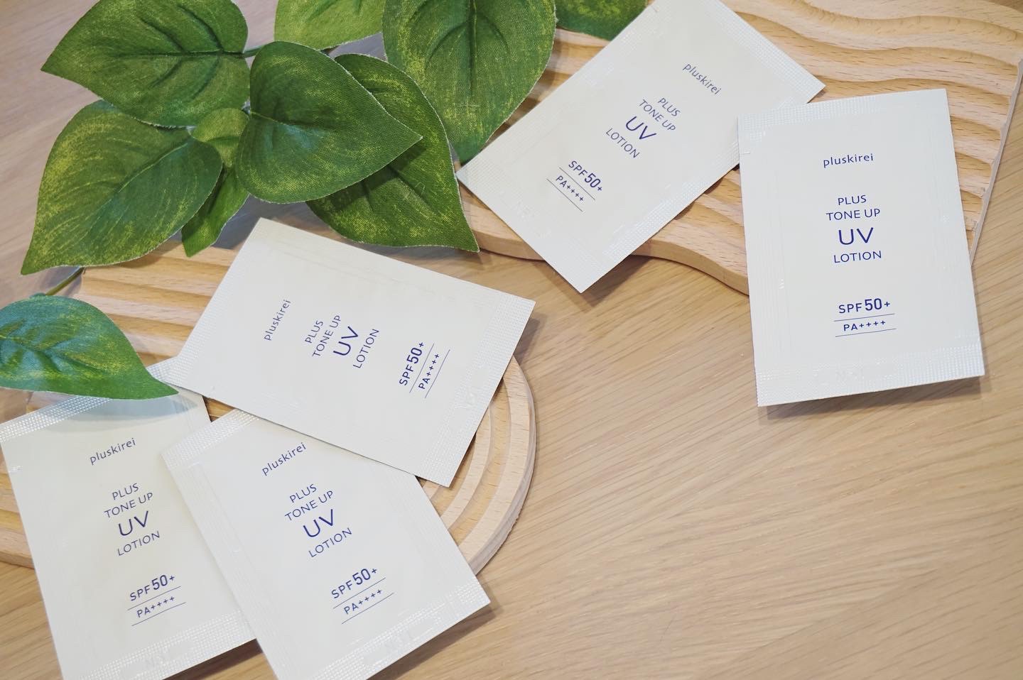 プラストーンアップUVローション / プラスキレイ