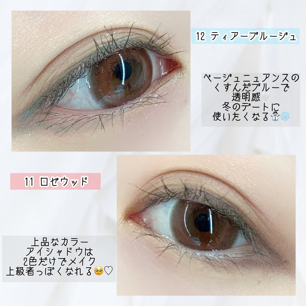 エテュセ アイエディション(カラーパレット)/ettusais/アイシャドウパレットを使ったクチコミ(7枚目)