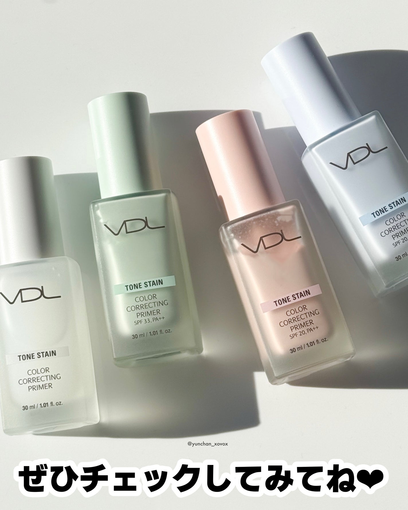 トーンステインカラーコレクティングプライマー/VDL/化粧下地を使ったクチコミ(5枚目)